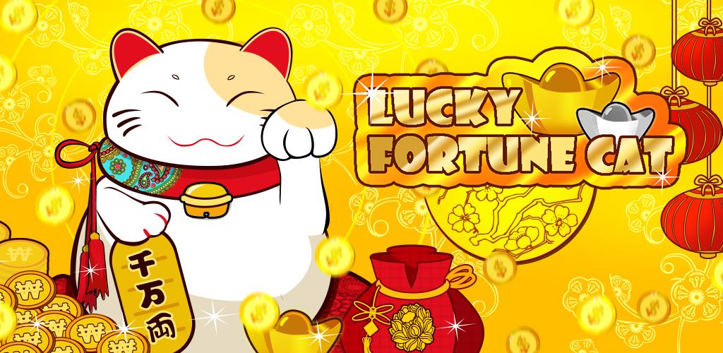 Điểm hấp dẫn của game nổ hũ Mèo tài lộc tại 23WIN